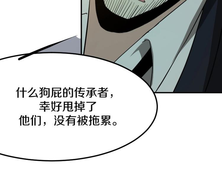 第24话 赎罪！54
