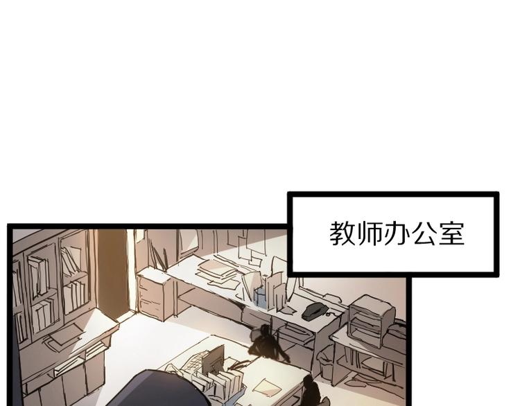 第1话 唯一的亲人9
