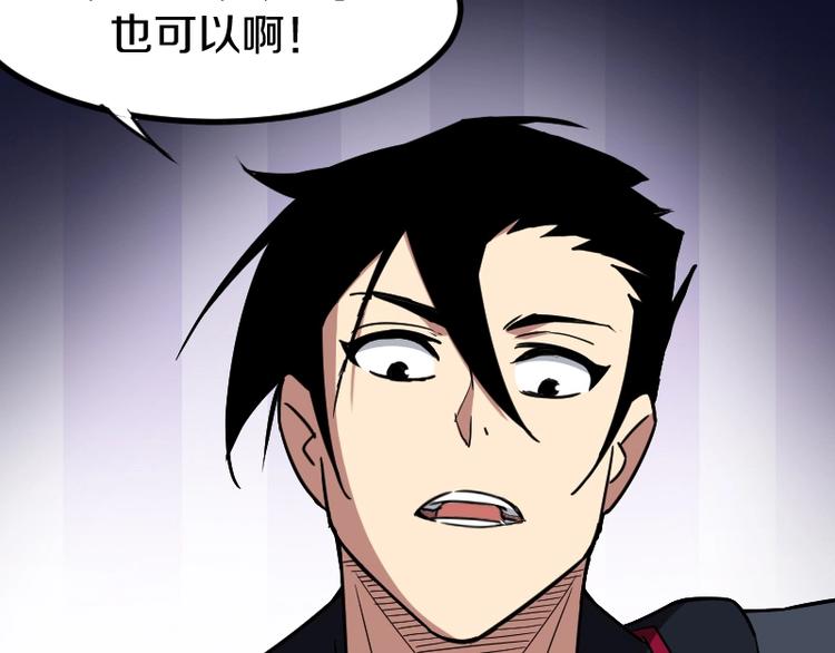 第9话 黑牛登场！52