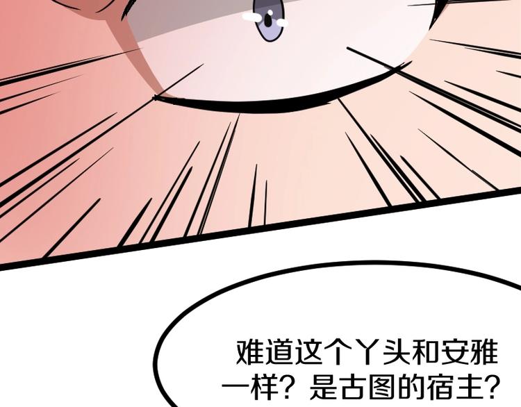 第16话 反击68