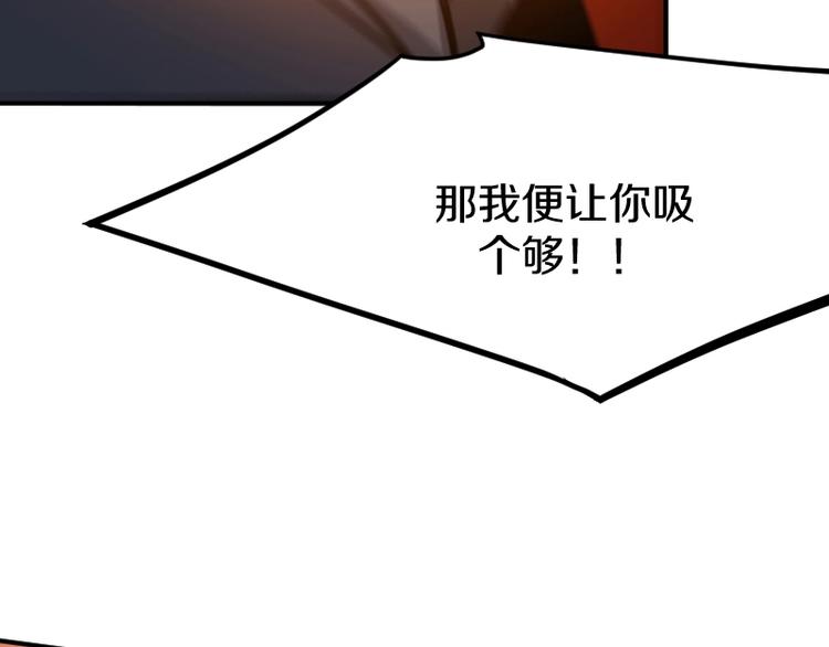 第30话 黑日印记8