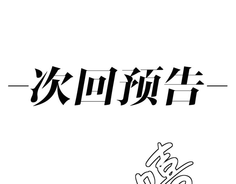 第1话 唯一的亲人148