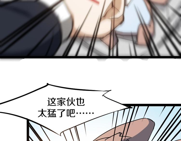 第14话爆发76