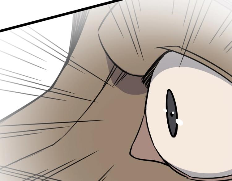 第9话 黑牛登场！78