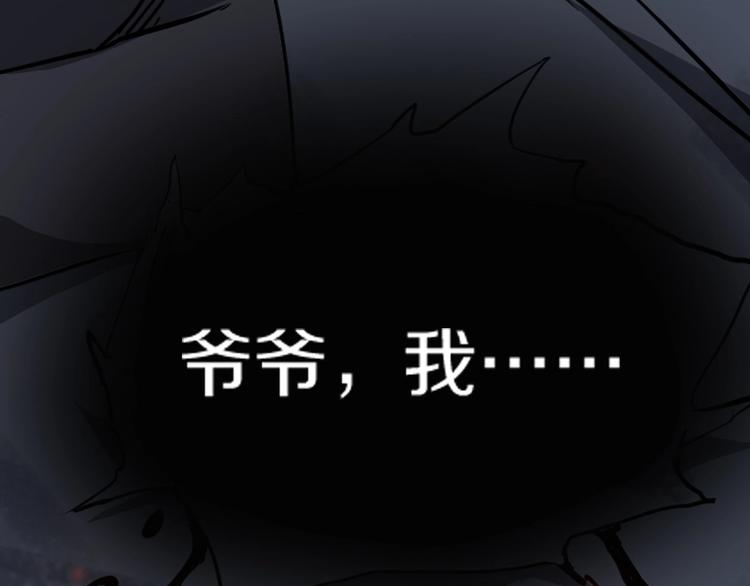 第14话爆发146