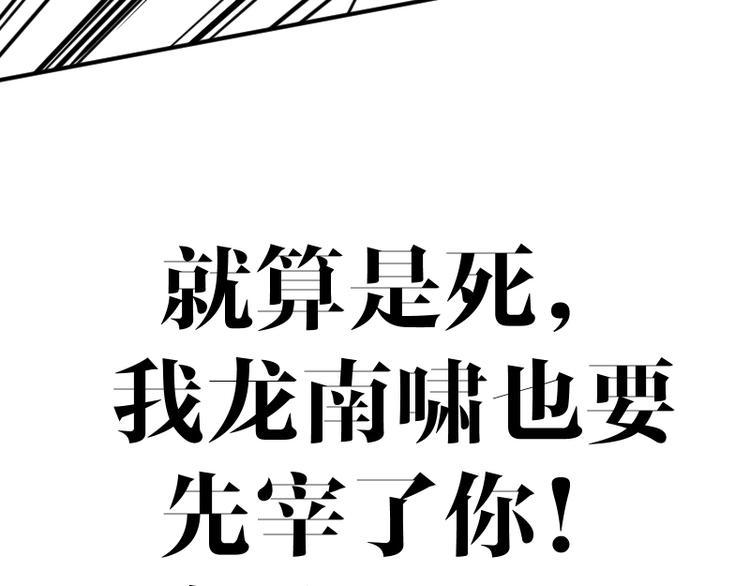 第23话 领主装备152