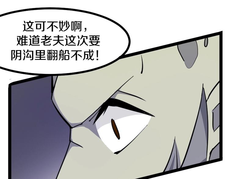 第14话爆发18