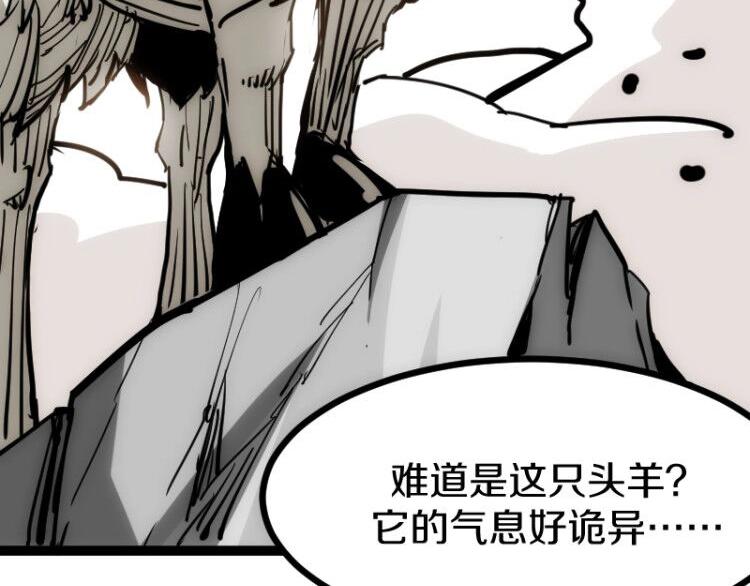 第9话 黑牛登场！155