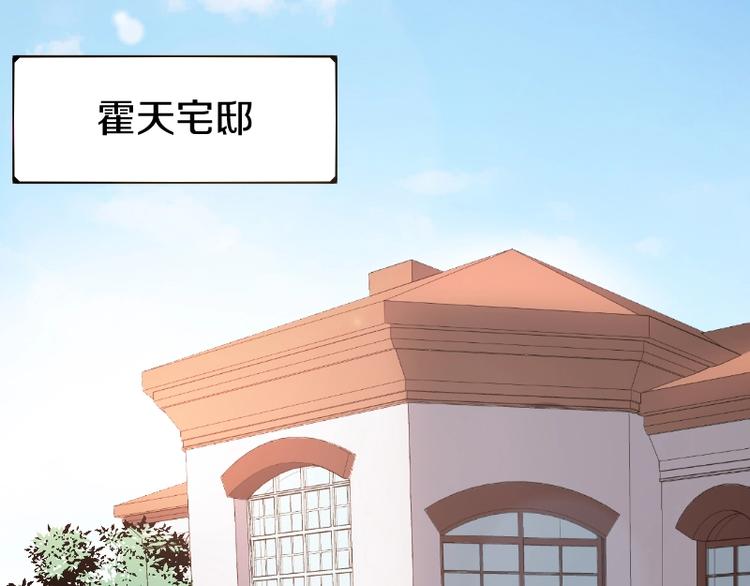 第10话 羊学究36