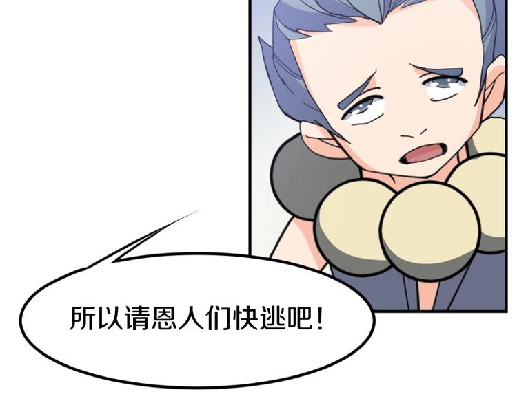 第33话 克制之物6