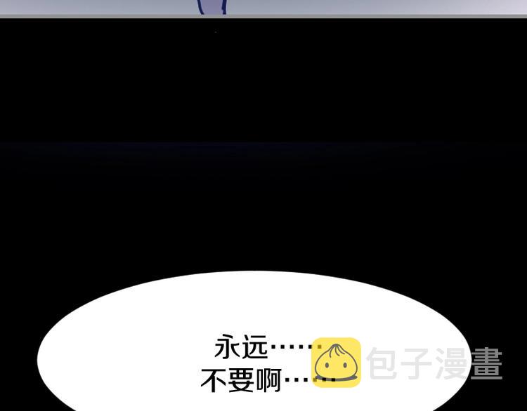 完结话 记住小爷的名字129
