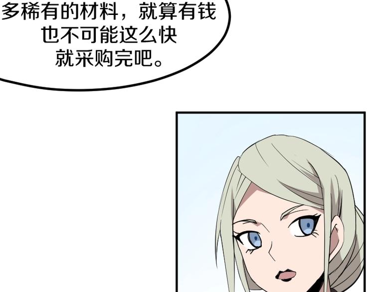 第25话 领主空间84