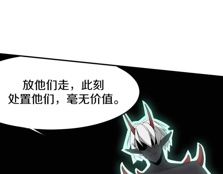 第24话 赎罪！30