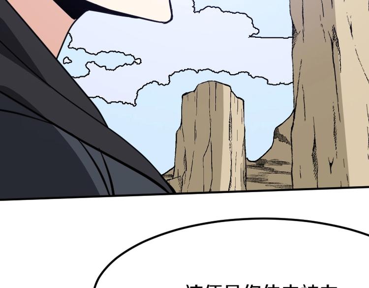 第30话 黑日印记135