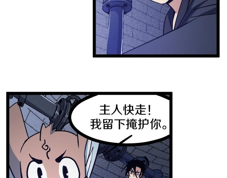 第19话 蜂王参见！13