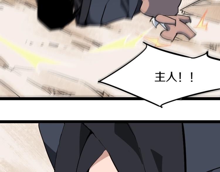 第14话爆发113