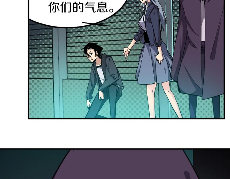 第28话 苏长老48