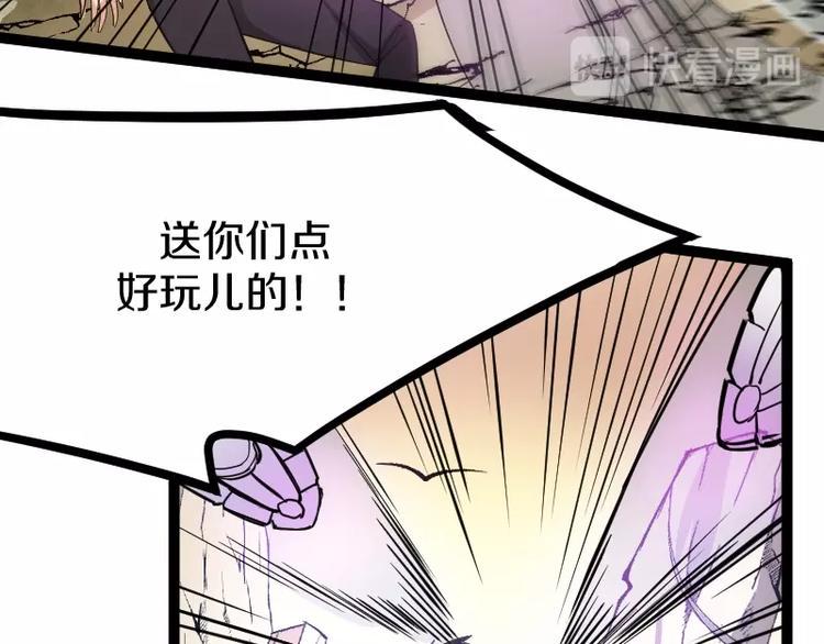 第20话 宝图传人100