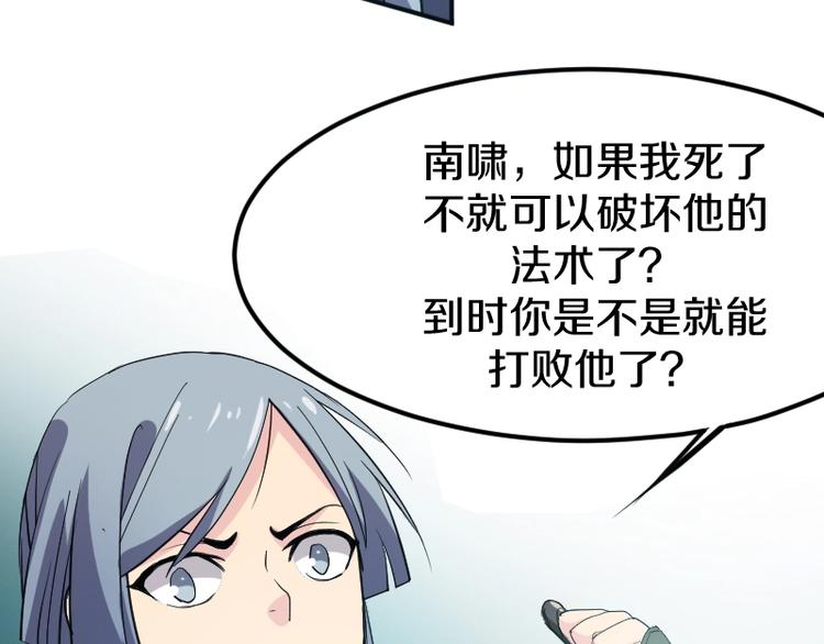 第24话 赎罪！15