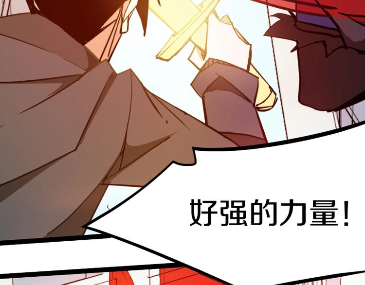 第16话 反击61