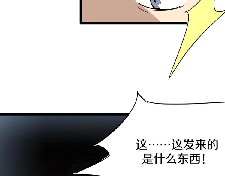 第7话 别有所图！131