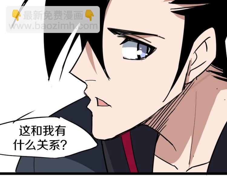 第6话 灵丹妙药115