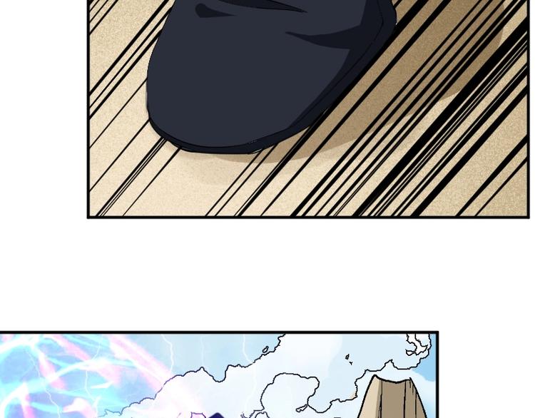 第31话 异界通道21