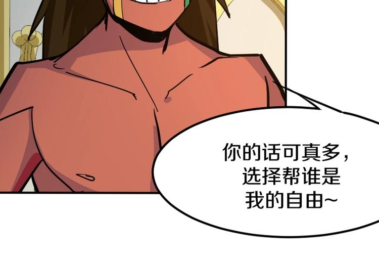 第34话 我很失望！58