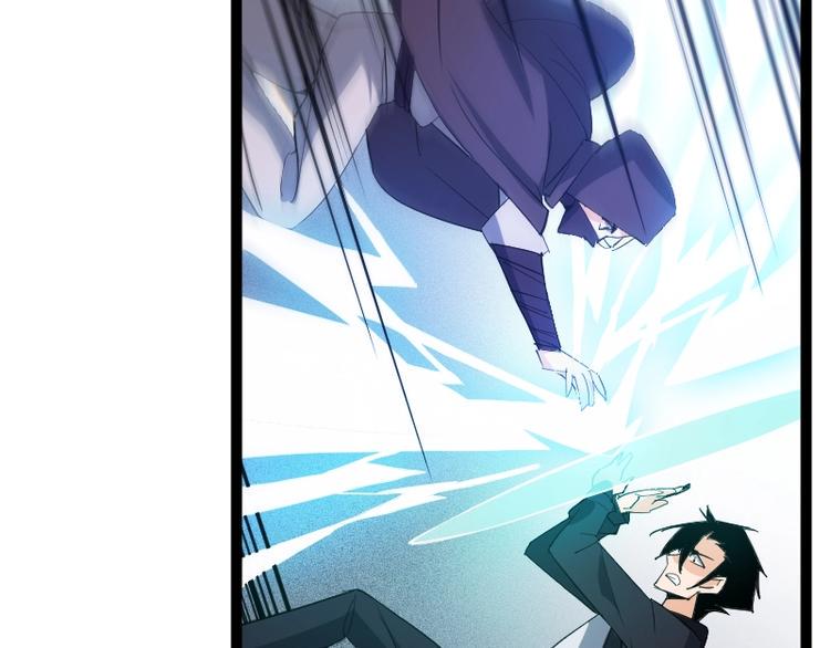 第22话 内奸？109