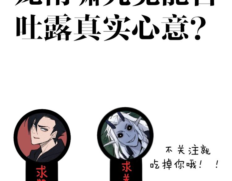 第14话爆发179