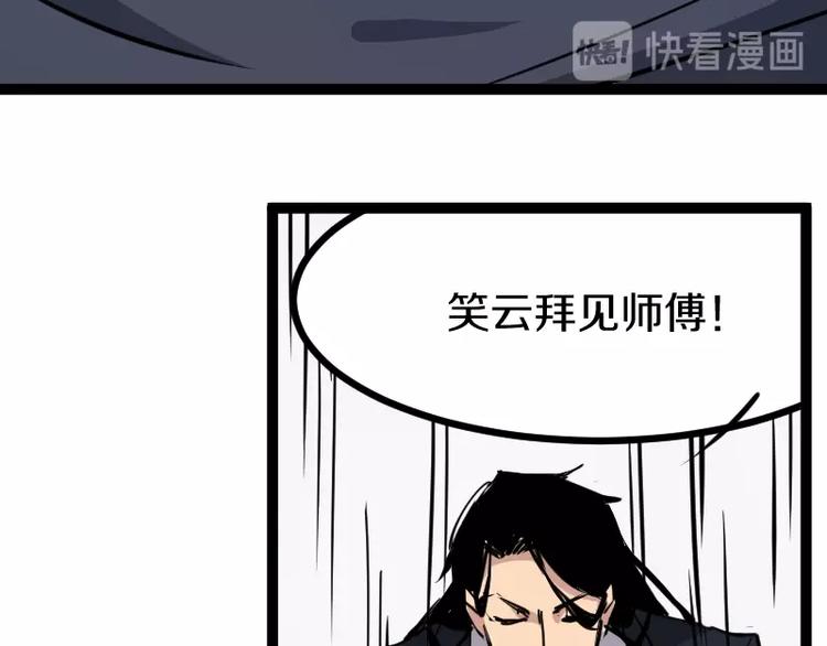 第12话 硫酸弹！42