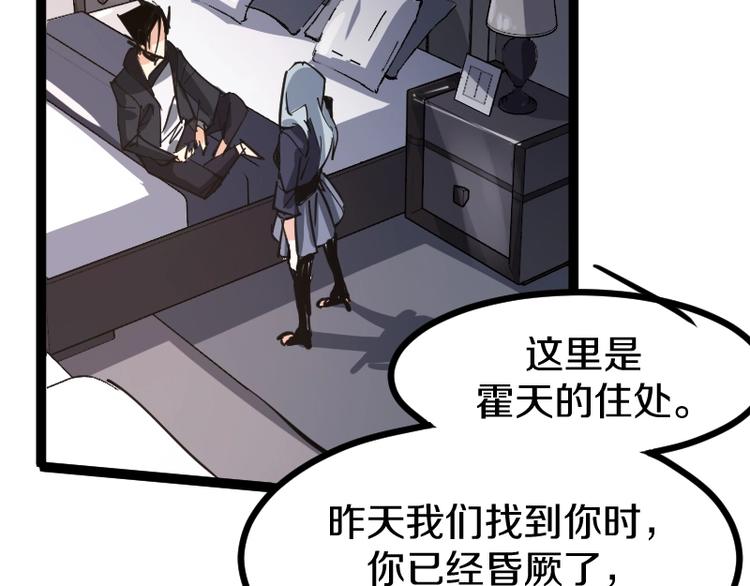 第15话 告白？92