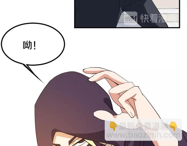 第25话 领主空间95