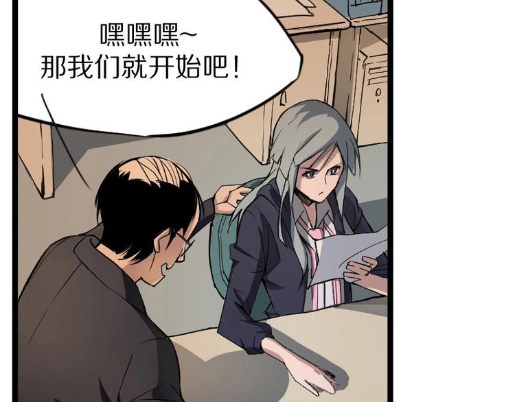 第1话 唯一的亲人19