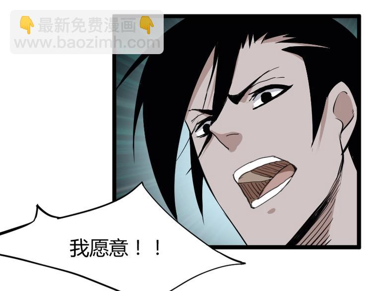 第3话 魔物登场43
