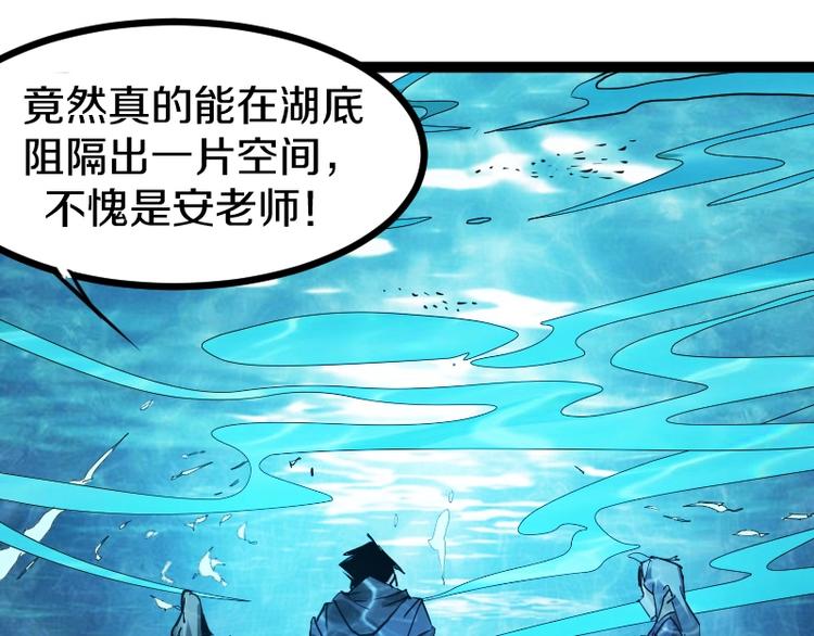 第14话爆发4
