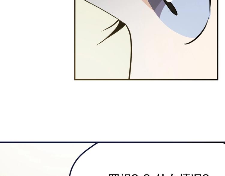 第31话 异界通道44