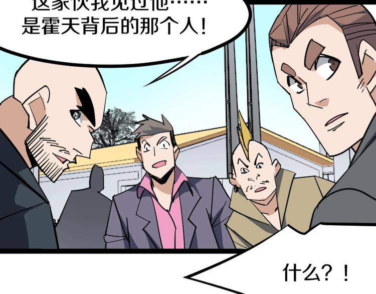 第15话 告白？147