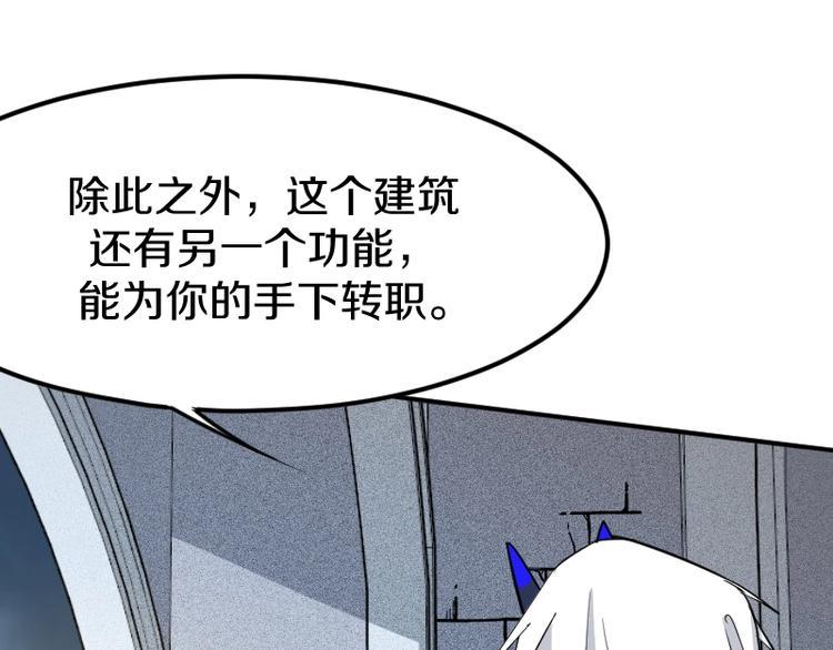 第26话 冥神降临！83