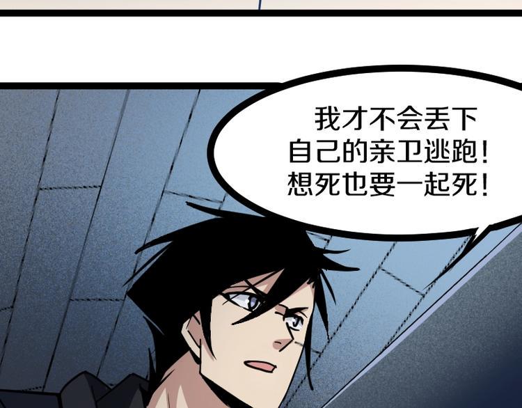 第19话 蜂王参见！15
