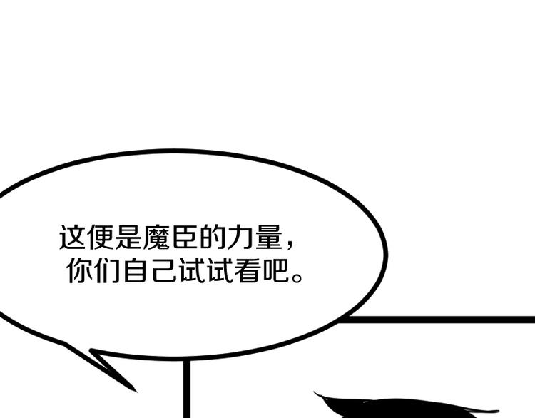 第10话 羊学究64