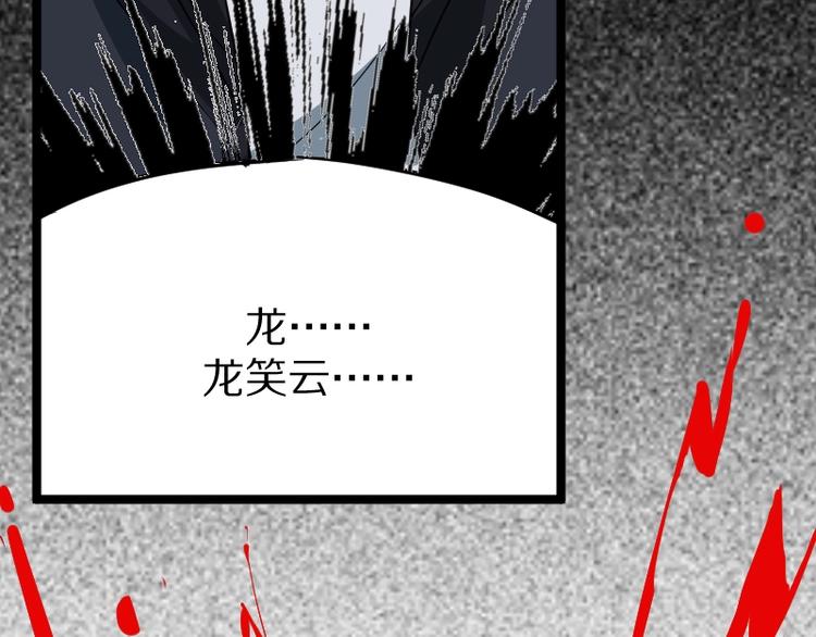 第4话 恐怖势力119