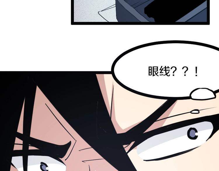 第22话 内奸？90