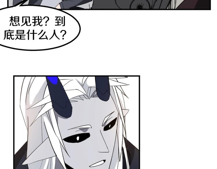 第25话 领主空间88