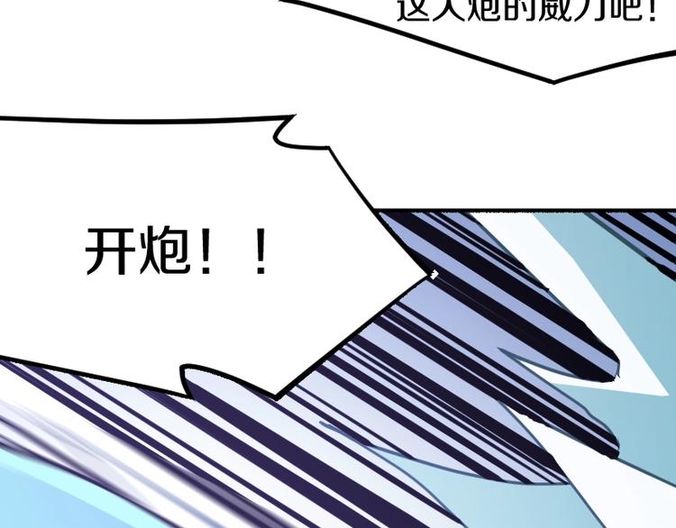 第32话 黑帝斯的臣子98