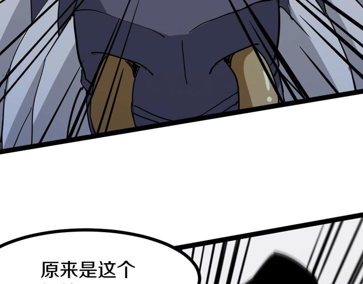 第14话爆发82