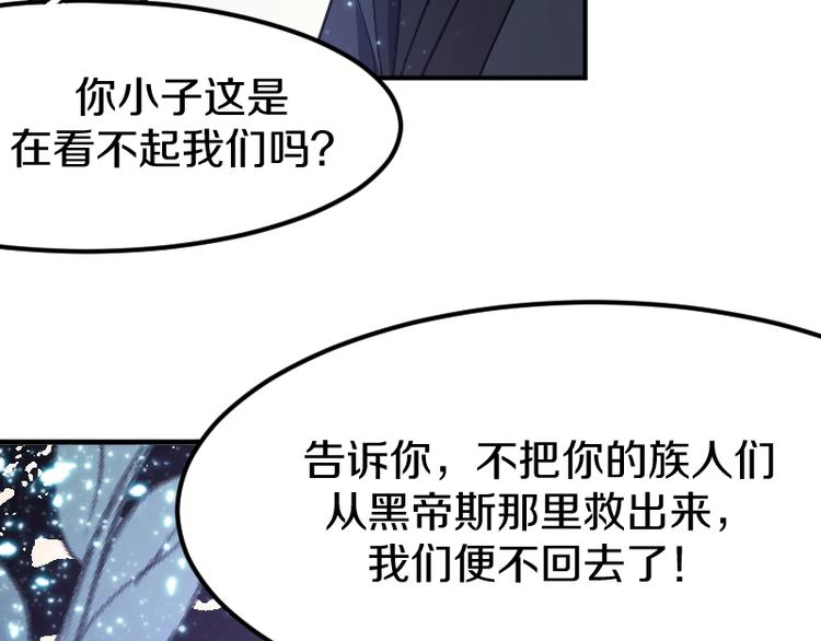 第33话 克制之物8
