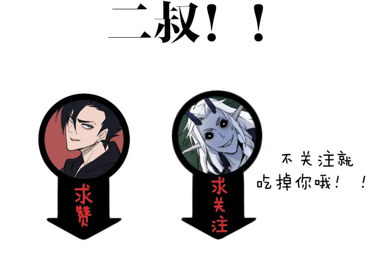 第13话 瓮中之鳖144