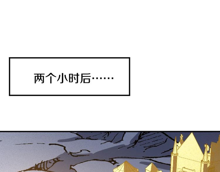 第33话 克制之物19