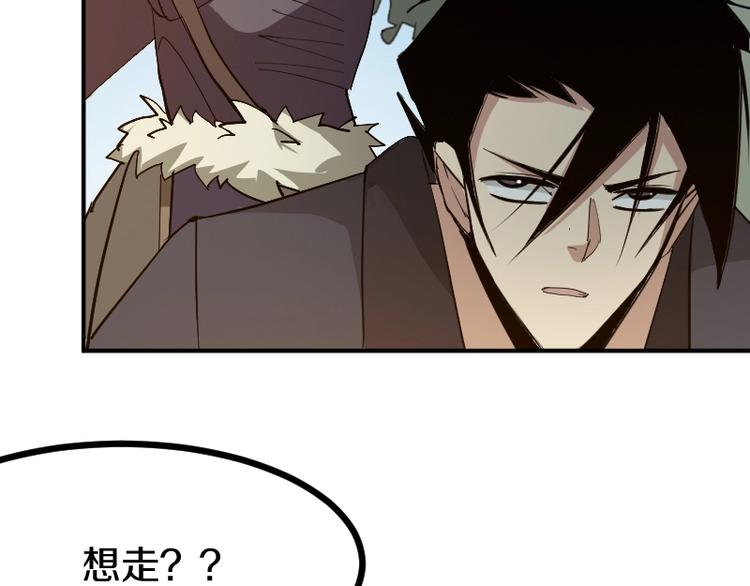 第29话 全部给你吸收51